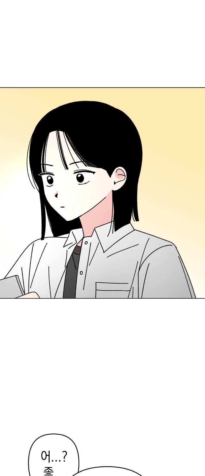 Save Me, Hogu! - Chapter 25 - Page 48