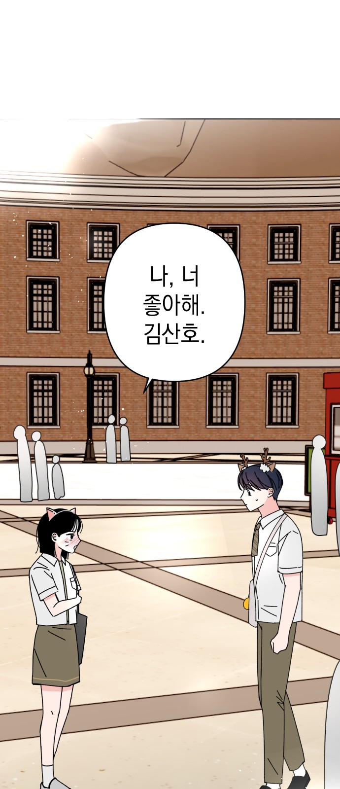 Save Me, Hogu! - Chapter 30 - Page 61