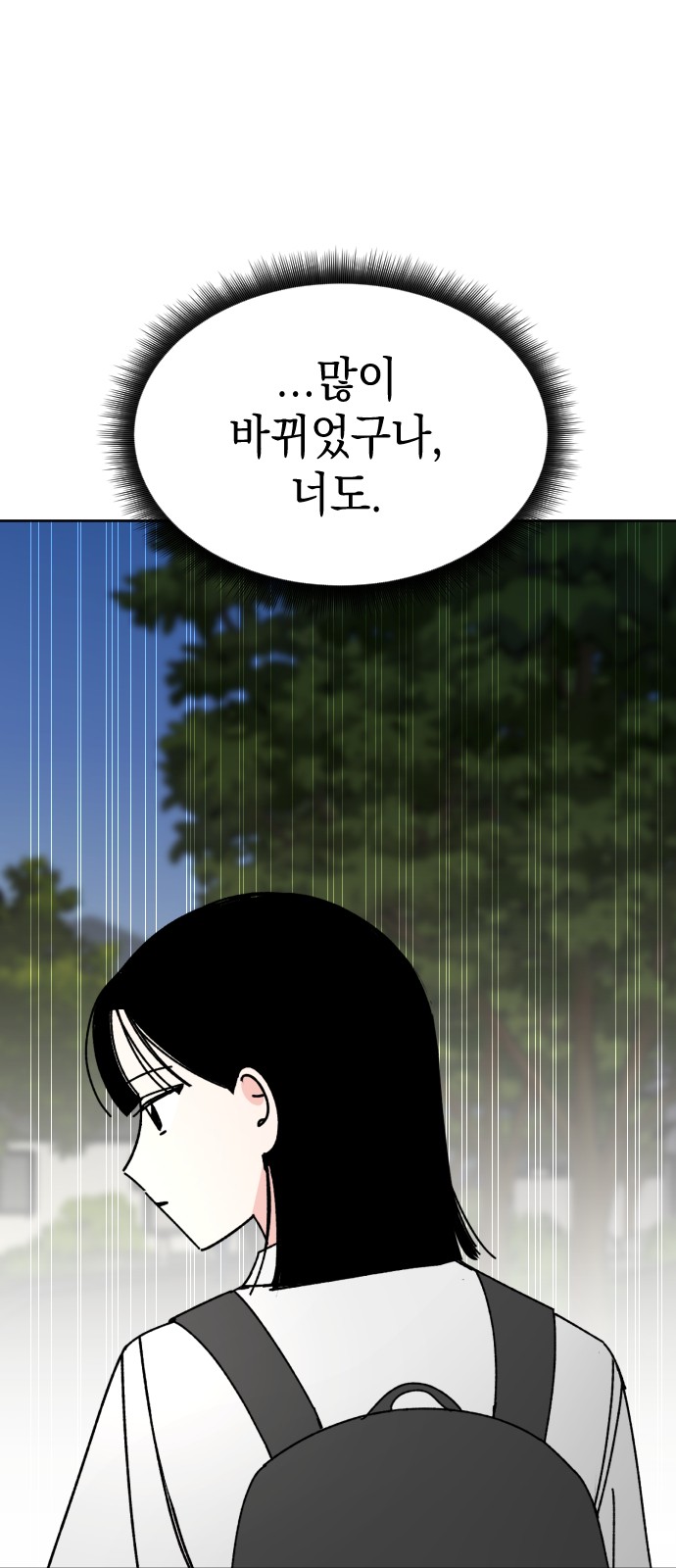 Save Me, Hogu! - Chapter 32 - Page 65