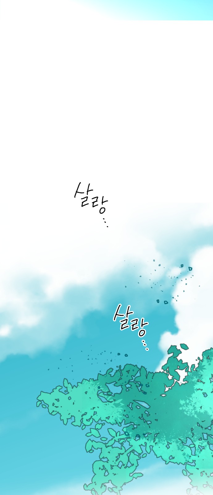 Save Me, Hogu! - Chapter 32 - Page 72