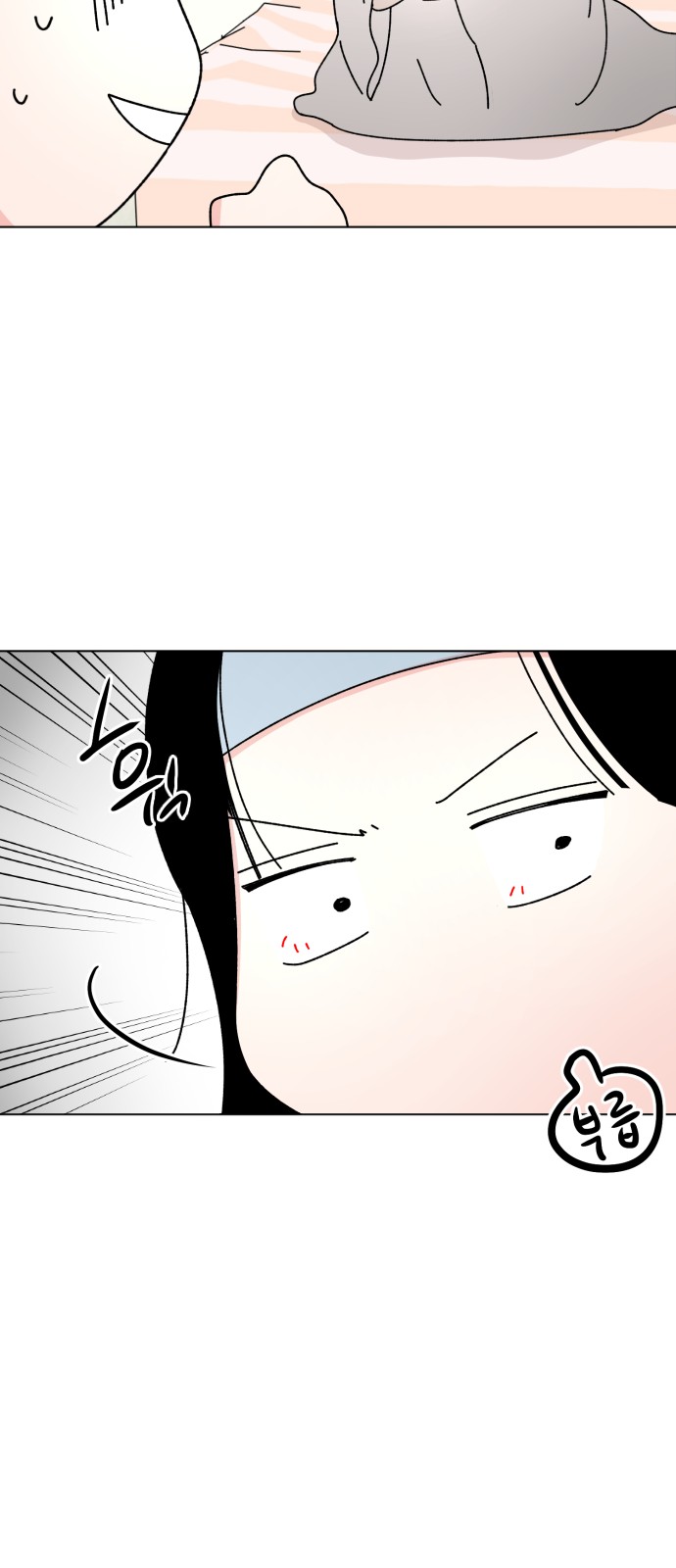 Save Me, Hogu! - Chapter 35 - Page 32