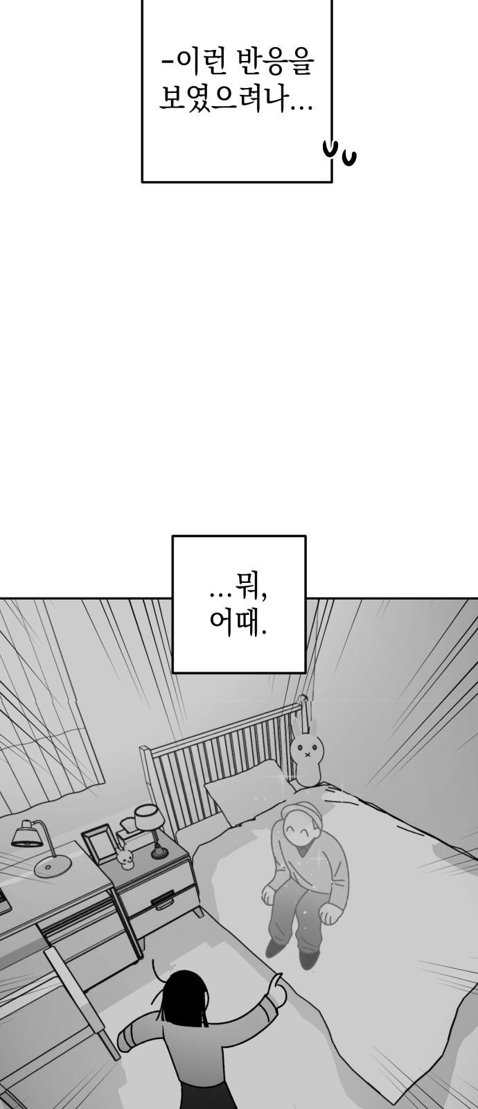 Save Me, Hogu! - Chapter 36 - Page 38
