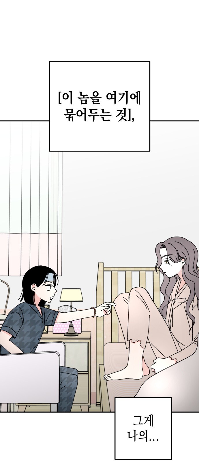 Save Me, Hogu! - Chapter 36 - Page 40