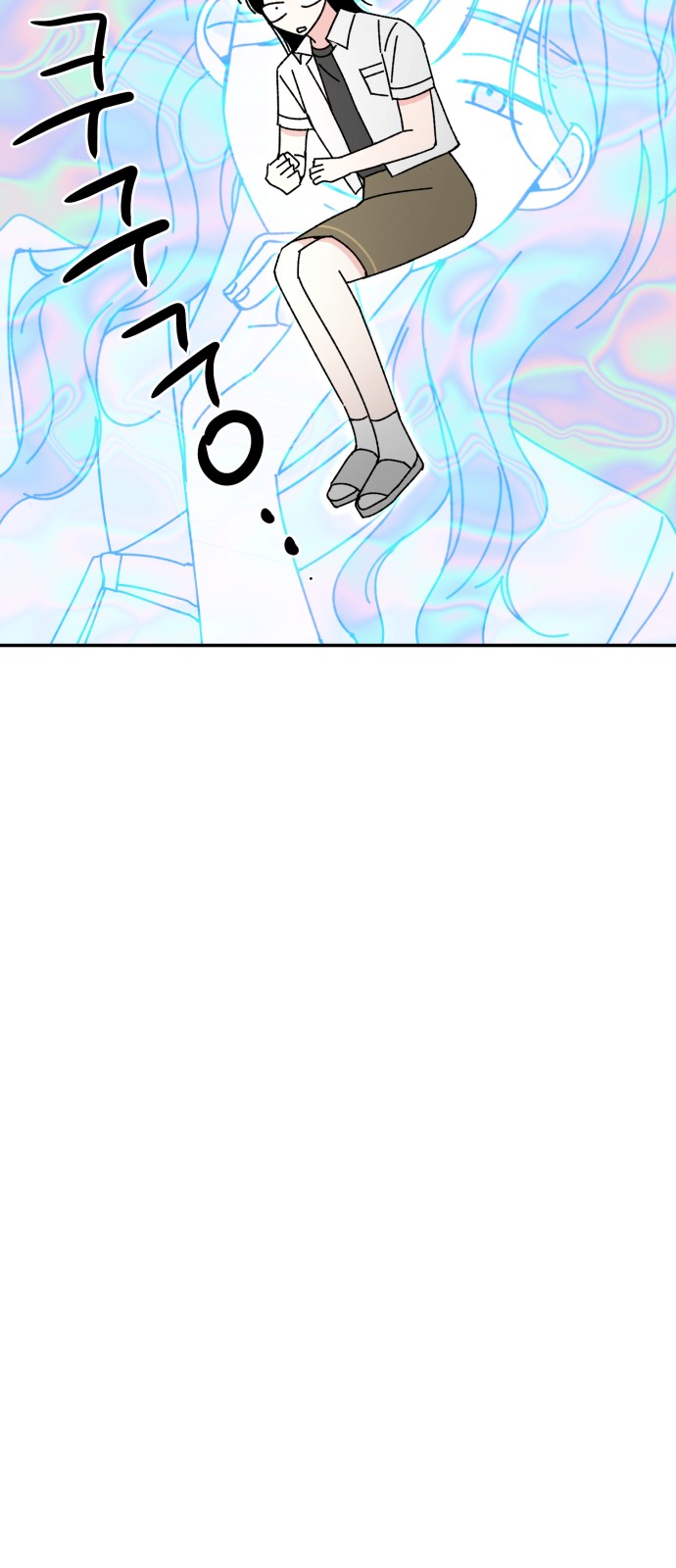 Save Me, Hogu! - Chapter 36 - Page 49