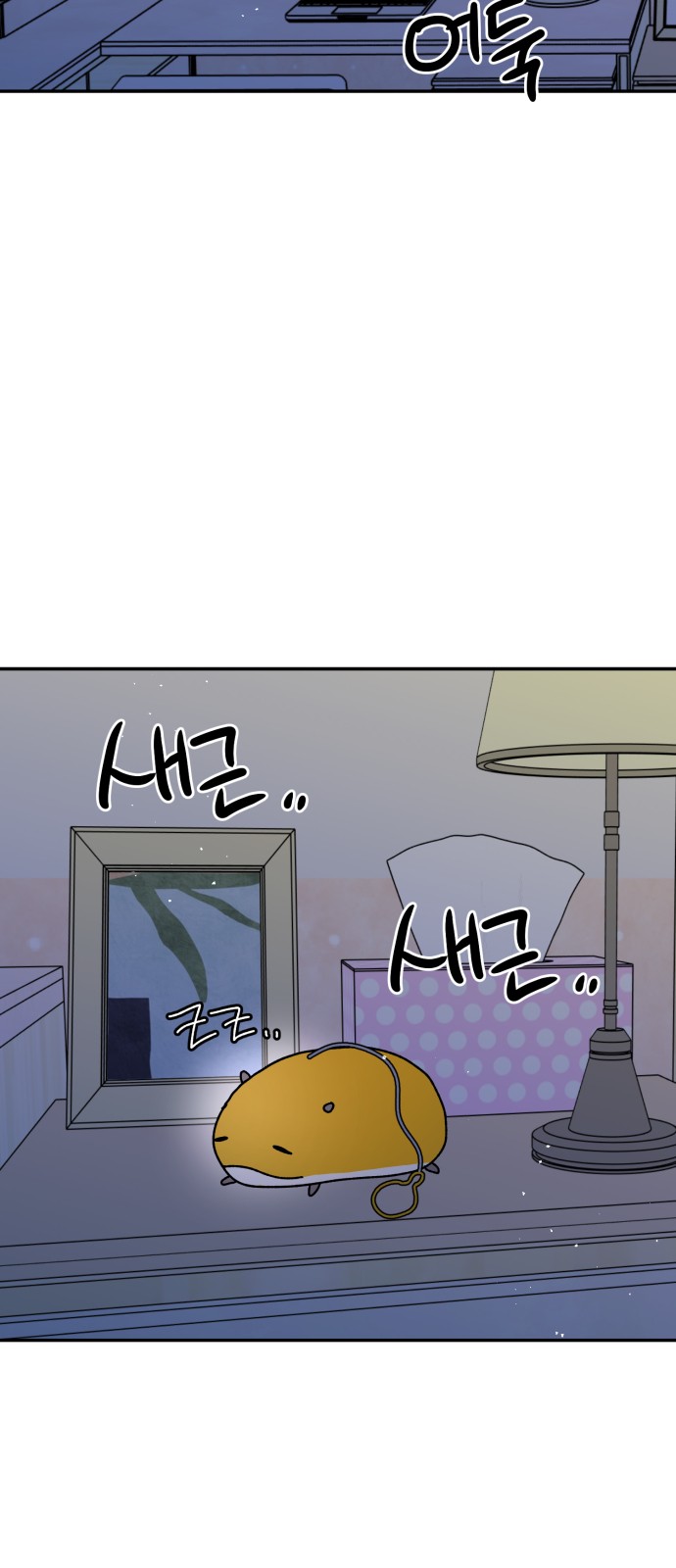 Save Me, Hogu! - Chapter 38 - Page 2