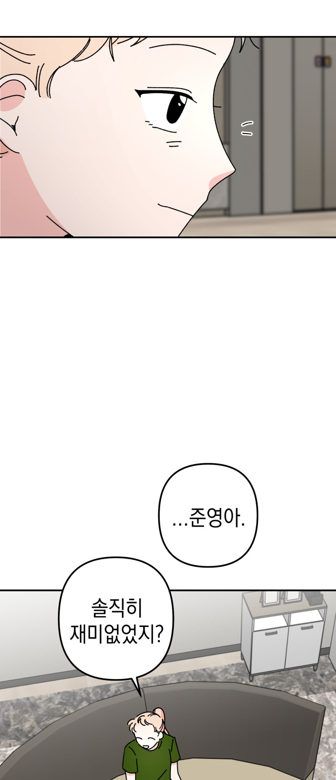 Save Me, Hogu! - Chapter 38 - Page 37