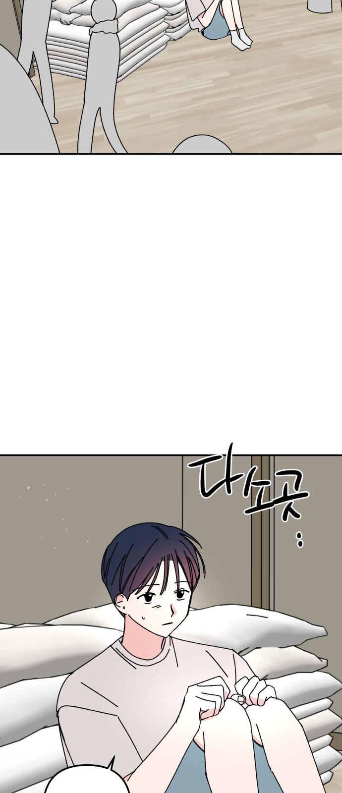 Save Me, Hogu! - Chapter 39 - Page 60