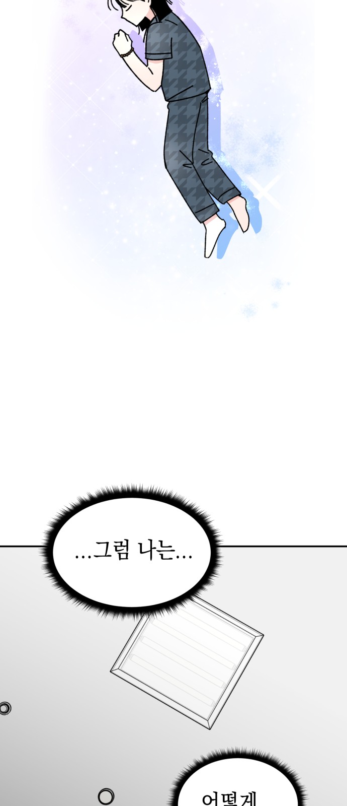 Save Me, Hogu! - Chapter 40 - Page 14