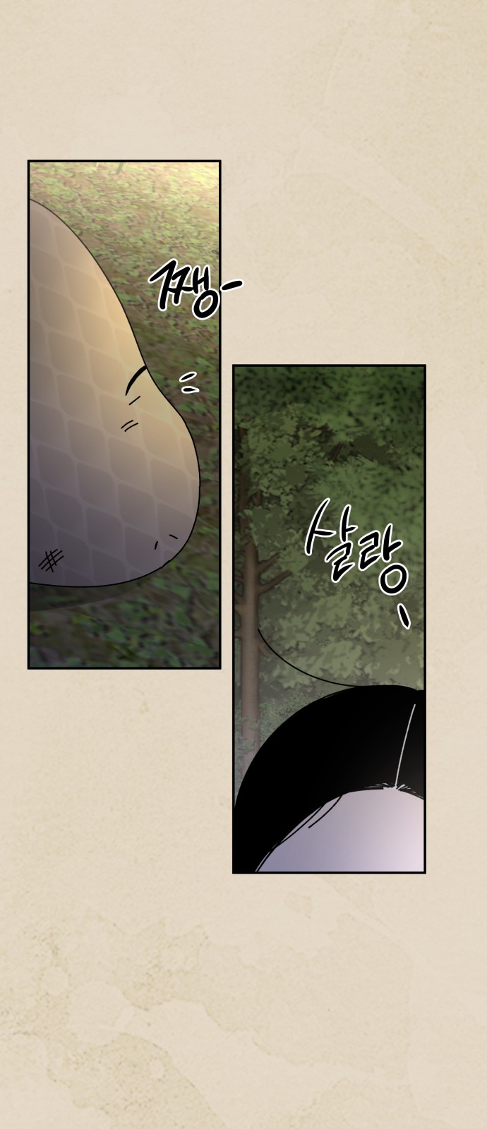 Save Me, Hogu! - Chapter 41 - Page 31