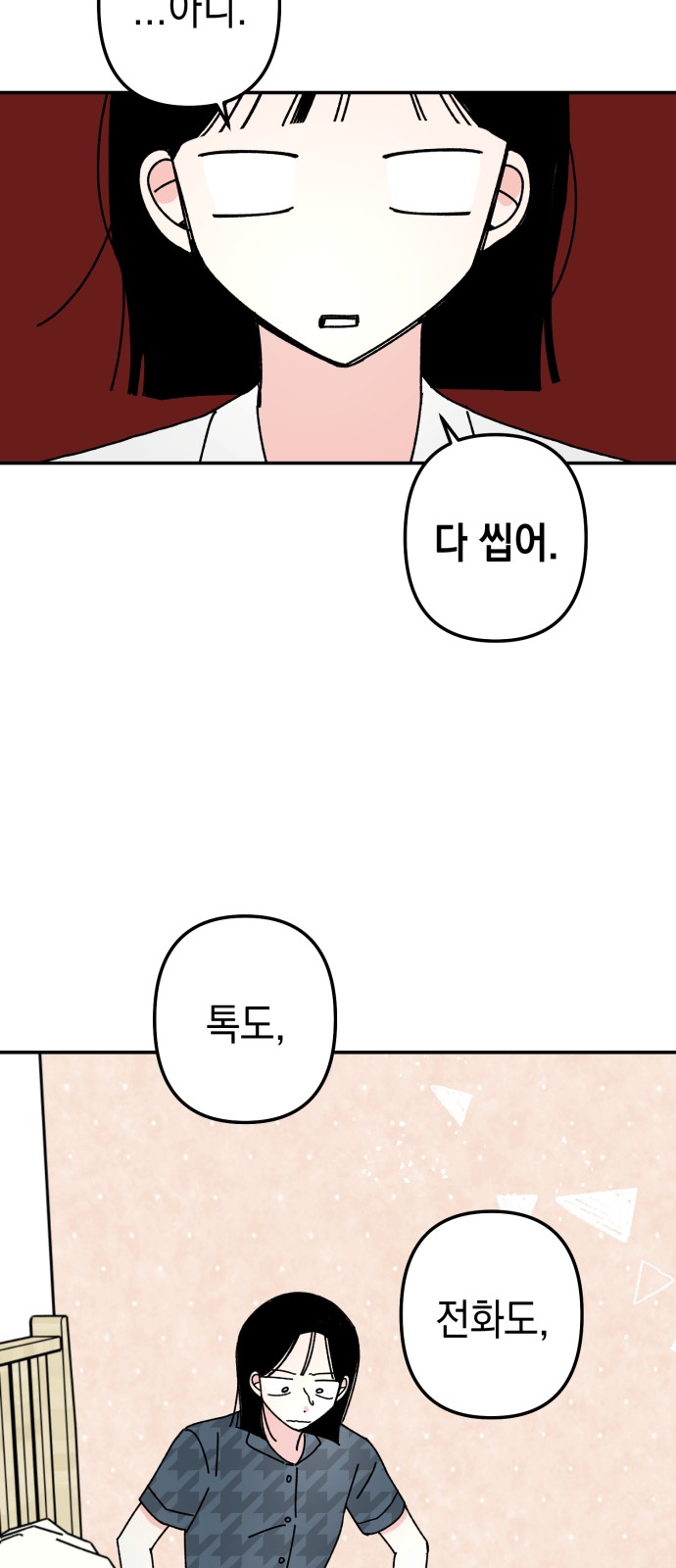 Save Me, Hogu! - Chapter 43 - Page 53