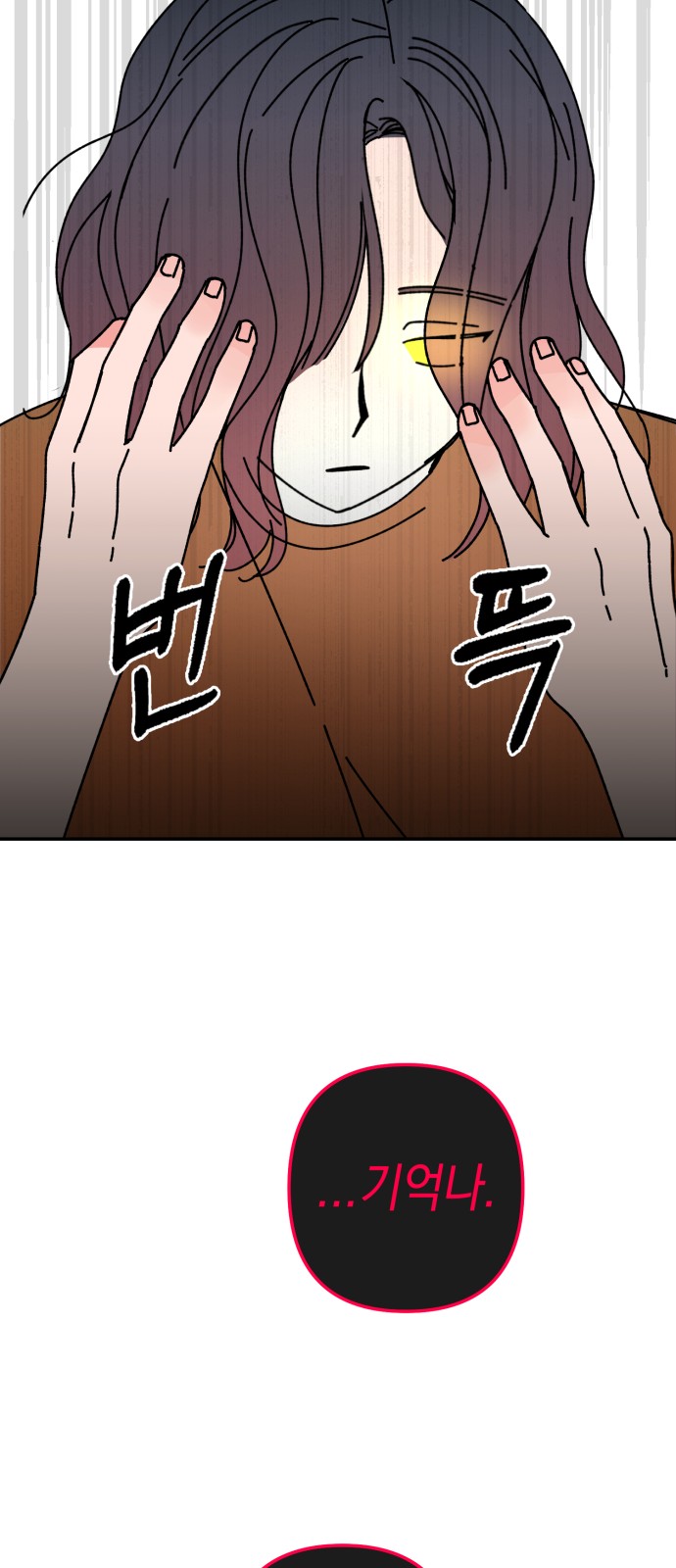 Save Me, Hogu! - Chapter 48 - Page 31