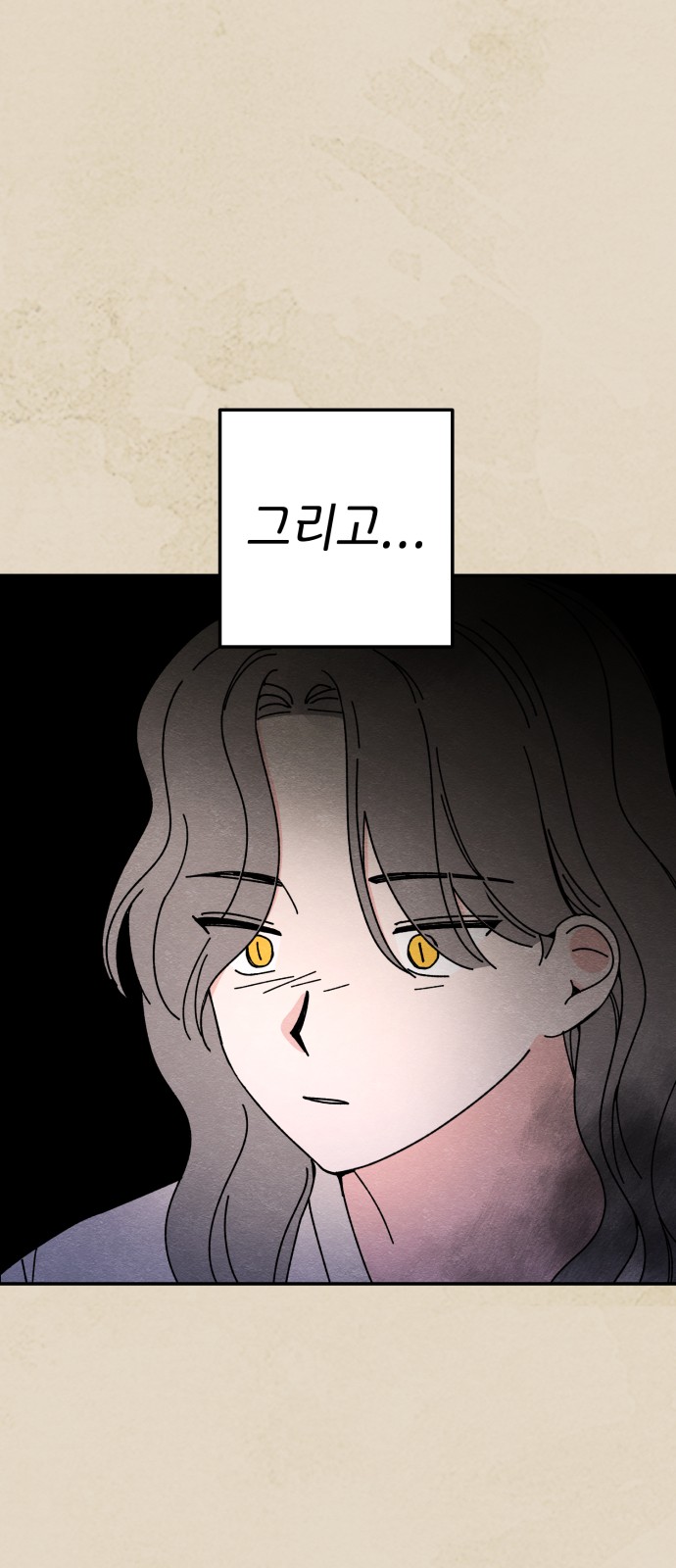 Save Me, Hogu! - Chapter 49 - Page 63