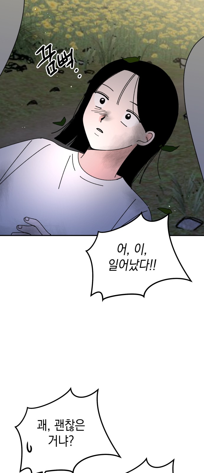 Save Me, Hogu! - Chapter 51 - Page 52