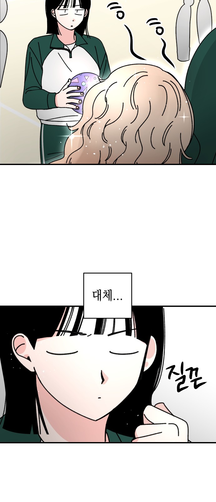 15 페이지