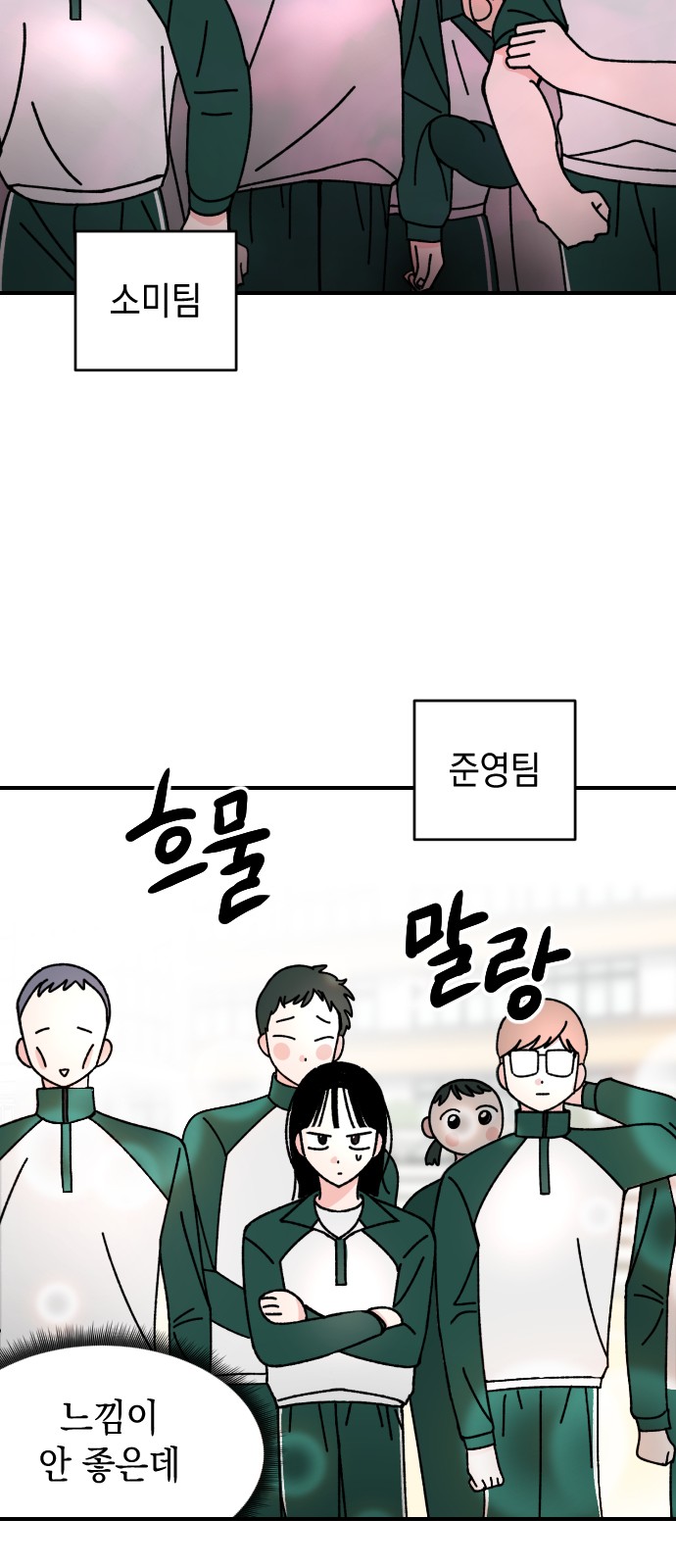 27 페이지