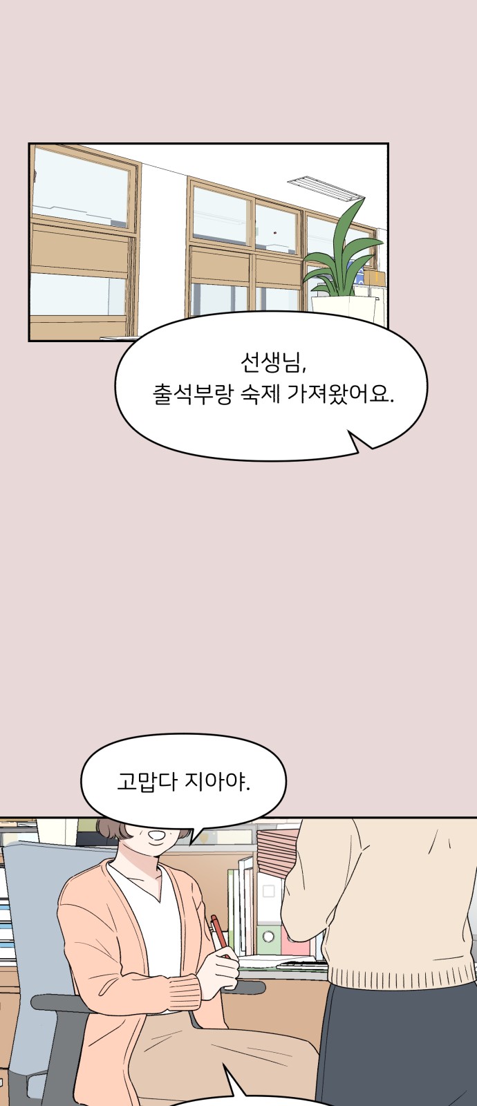 1 페이지
