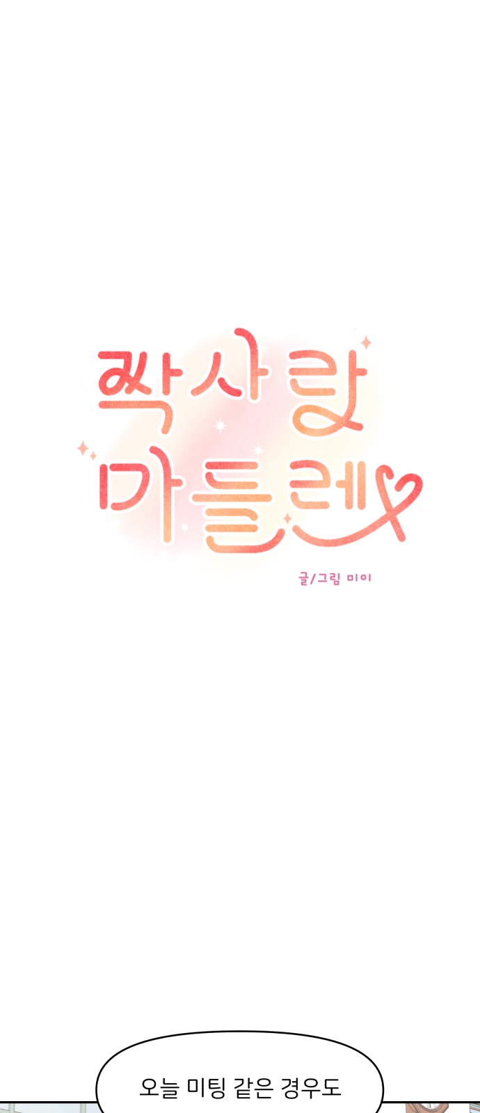 16 페이지