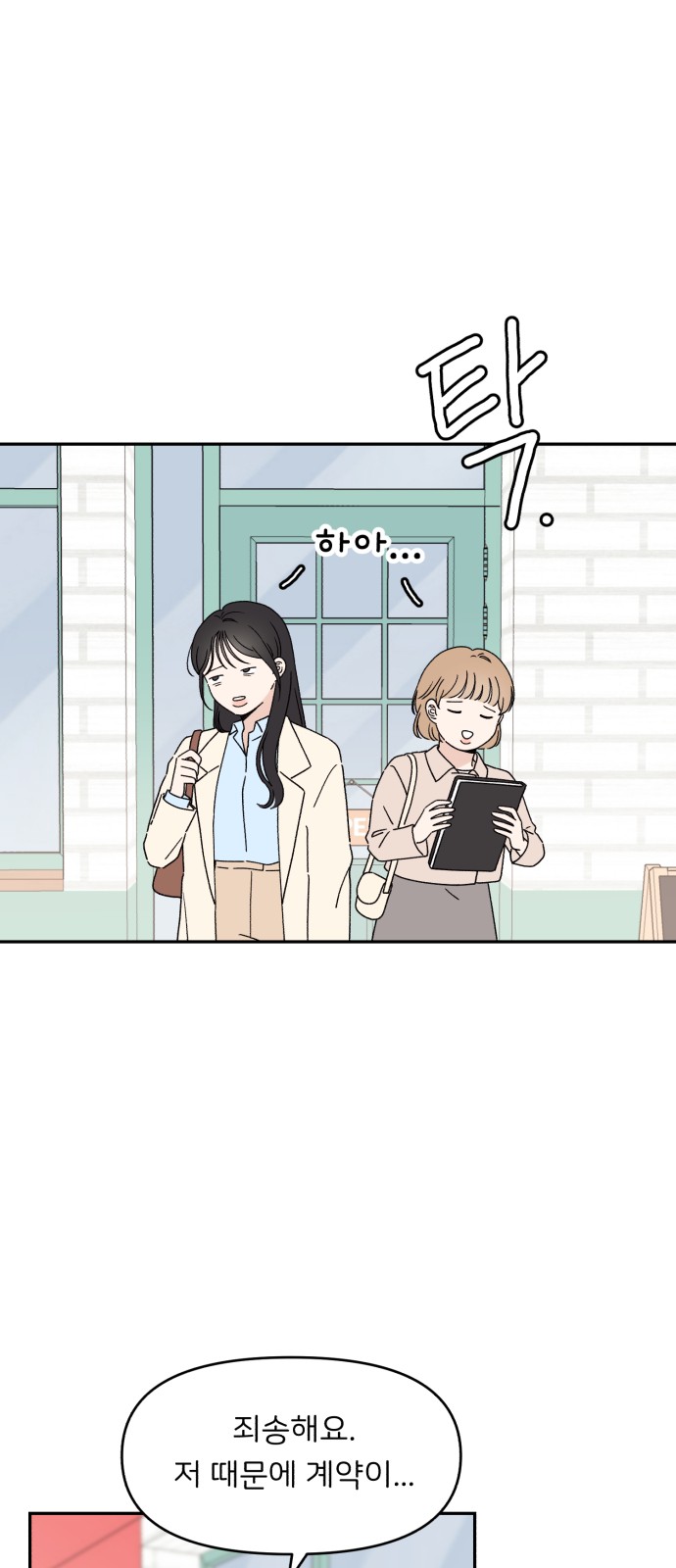 33 페이지