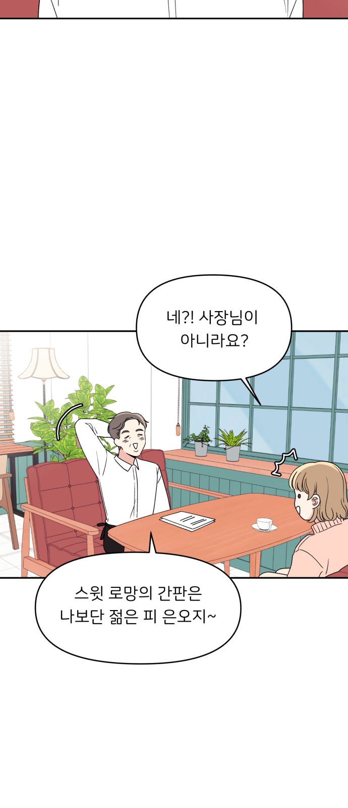 39 페이지