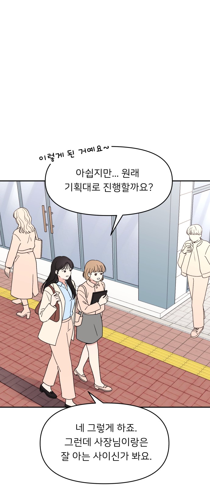 43 페이지