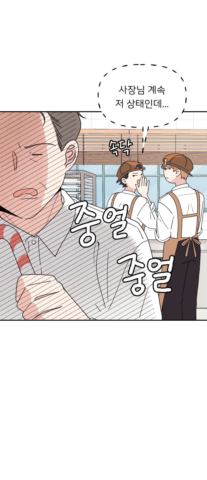 53 페이지