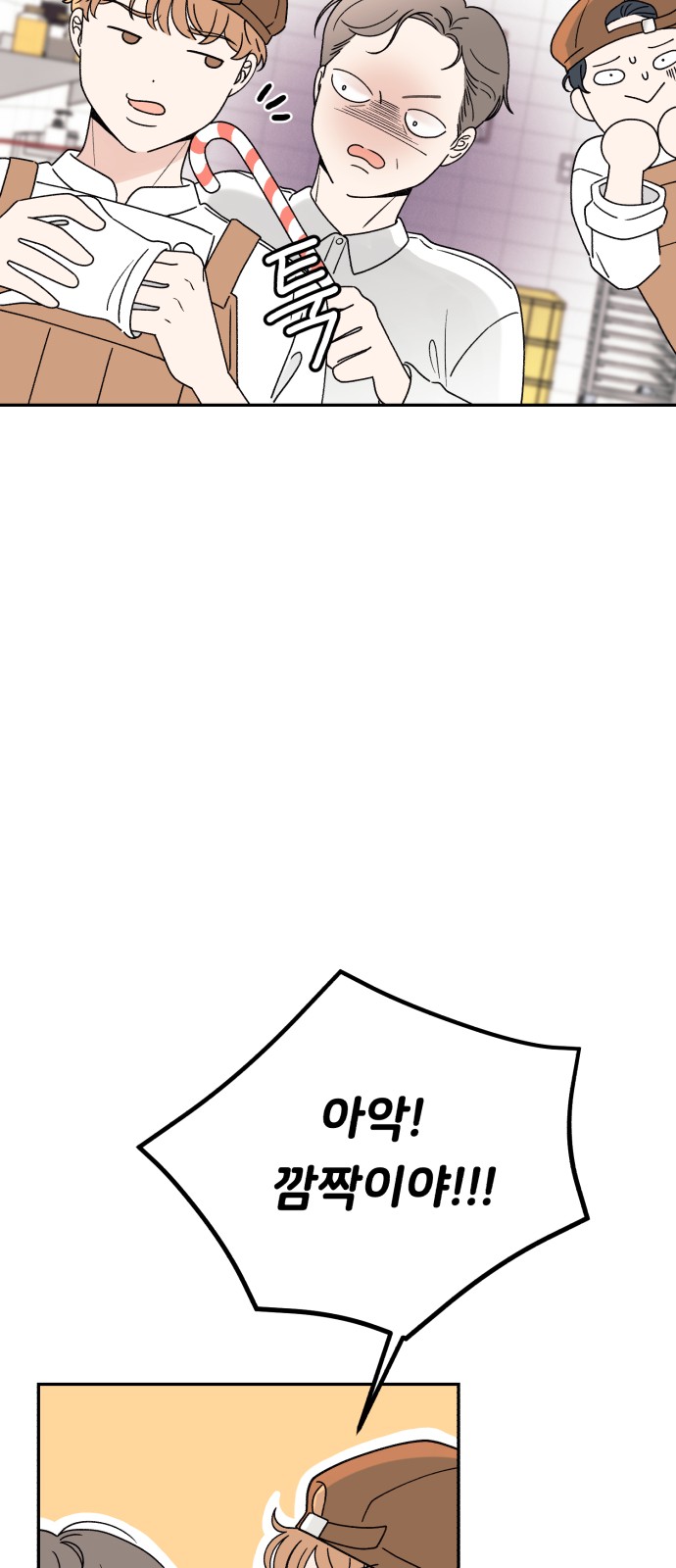 56 페이지