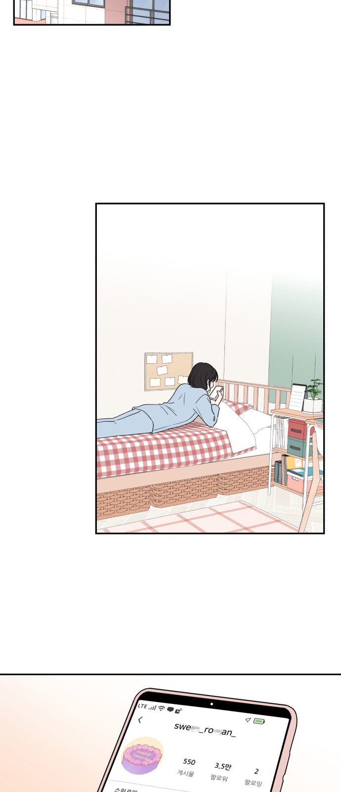 67 페이지