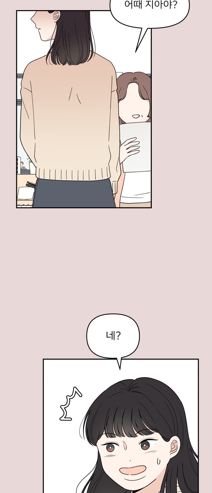 7 페이지