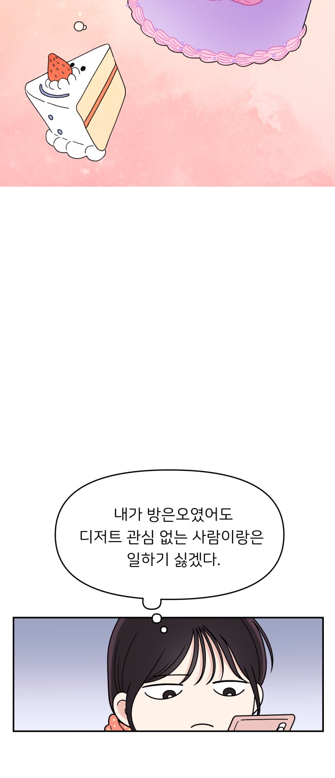 70 페이지