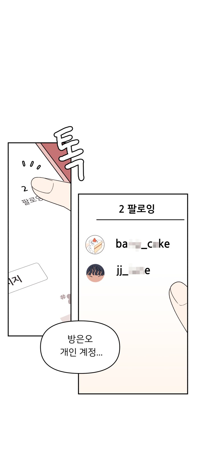 71 페이지