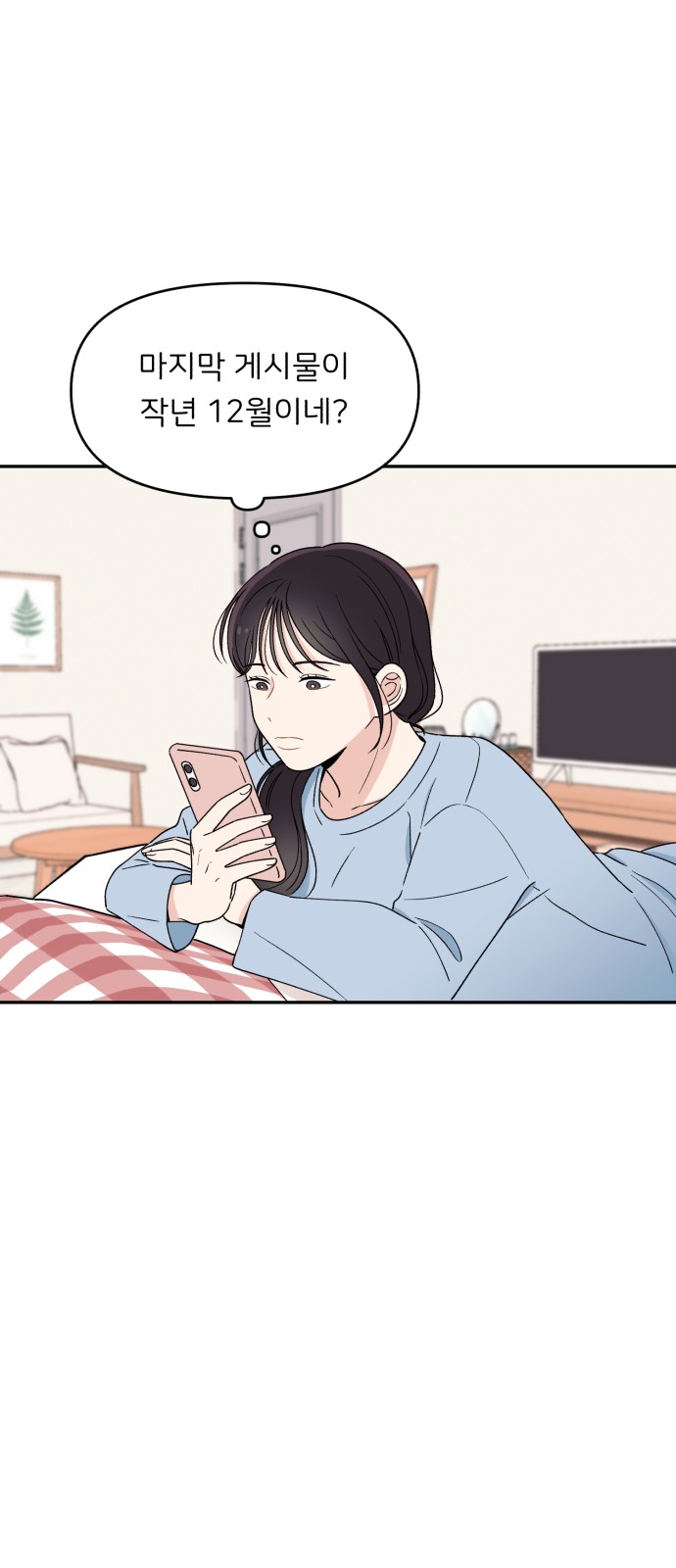 72 페이지