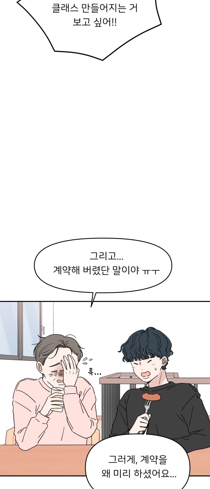 77 페이지