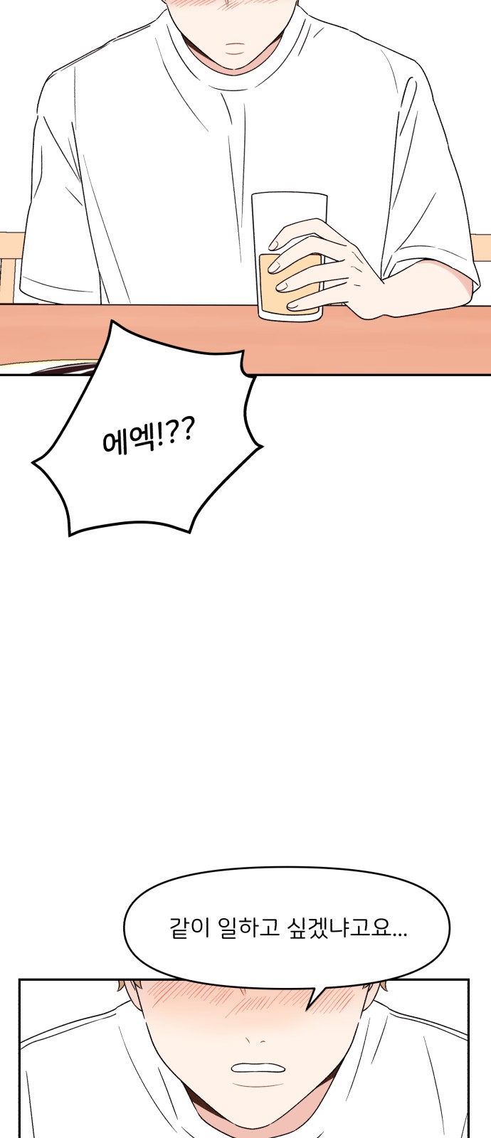 83 페이지