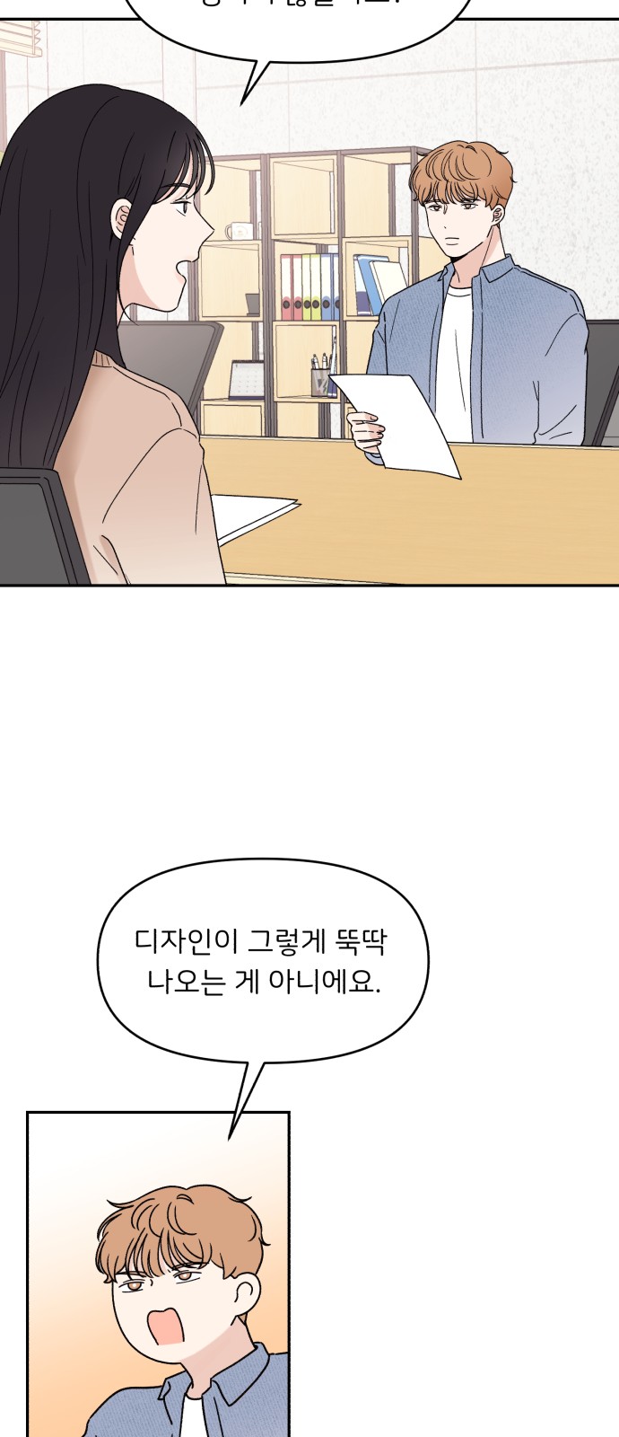 33 페이지