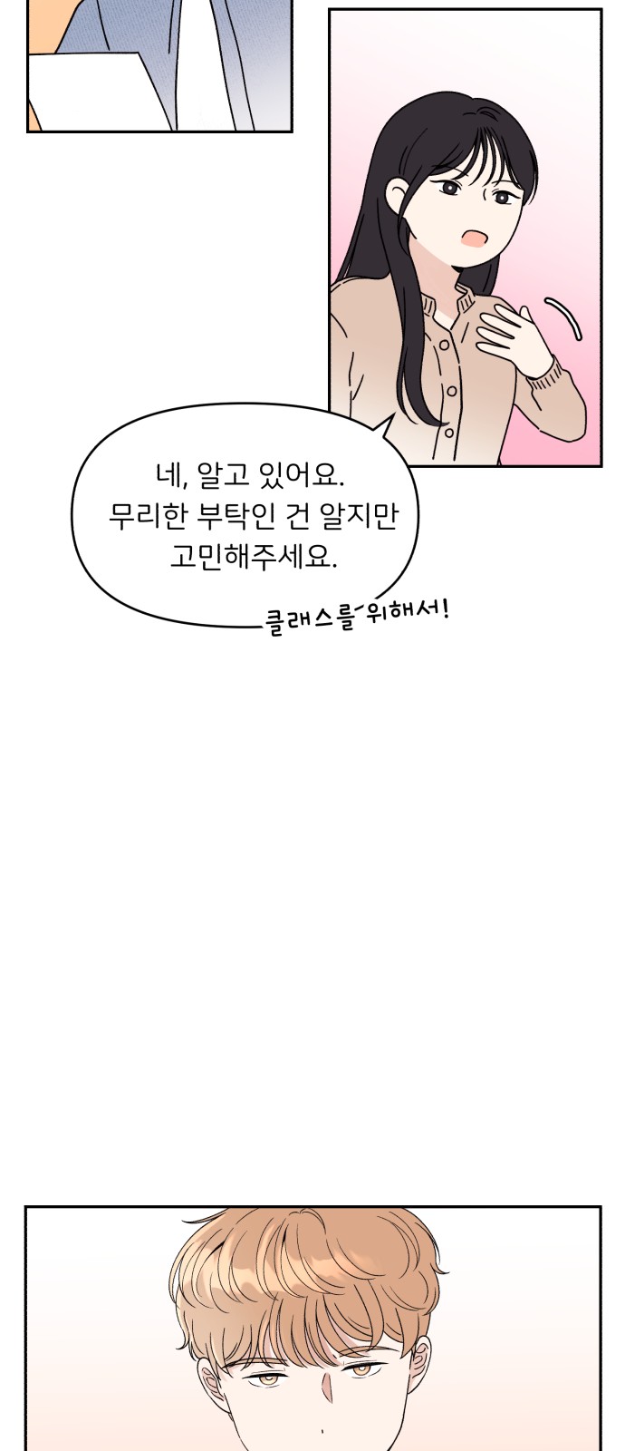 34 페이지