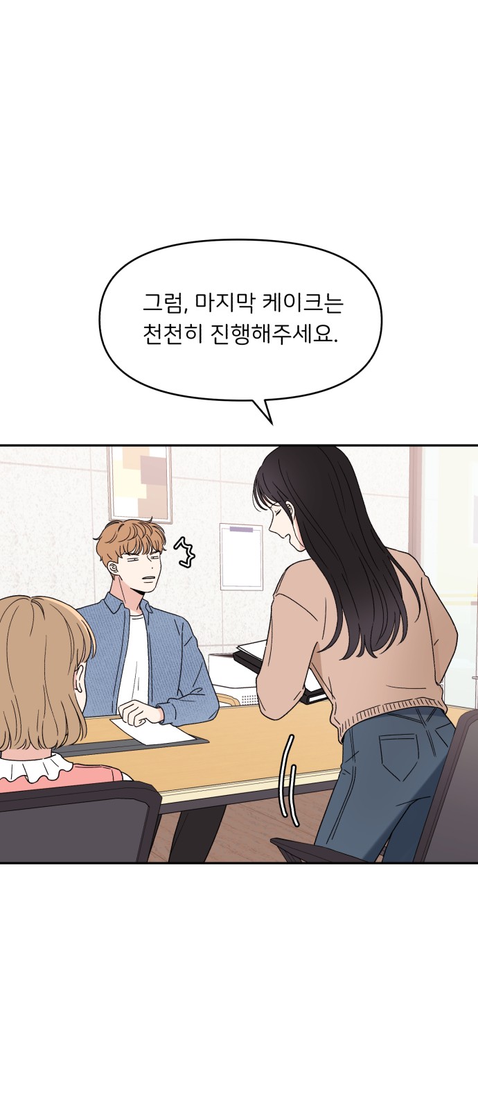 38 페이지