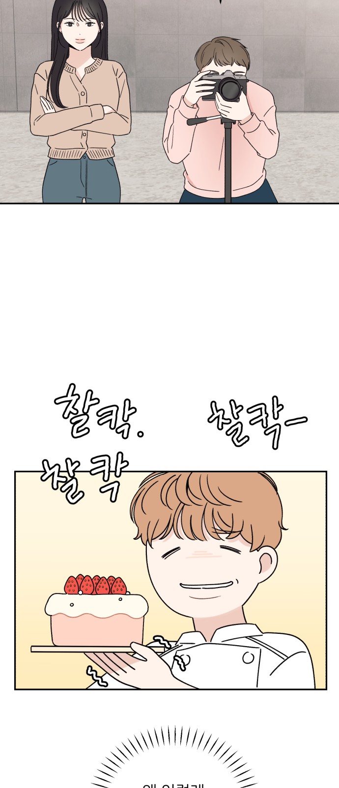 44 페이지