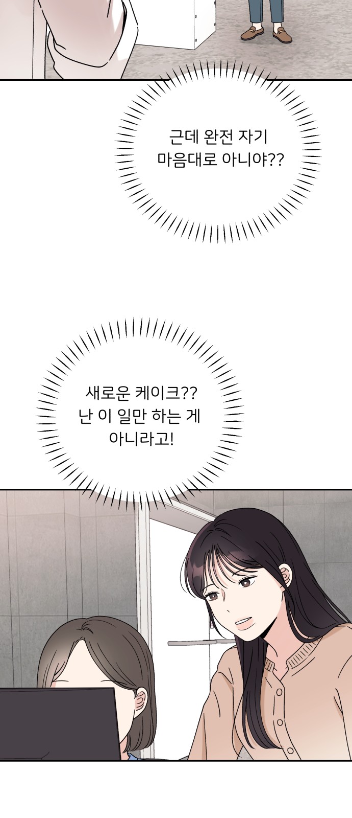 46 페이지