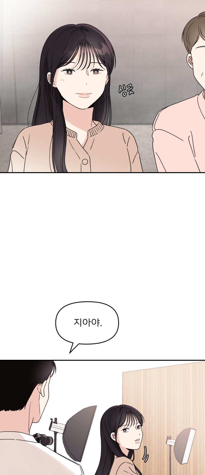 51 페이지