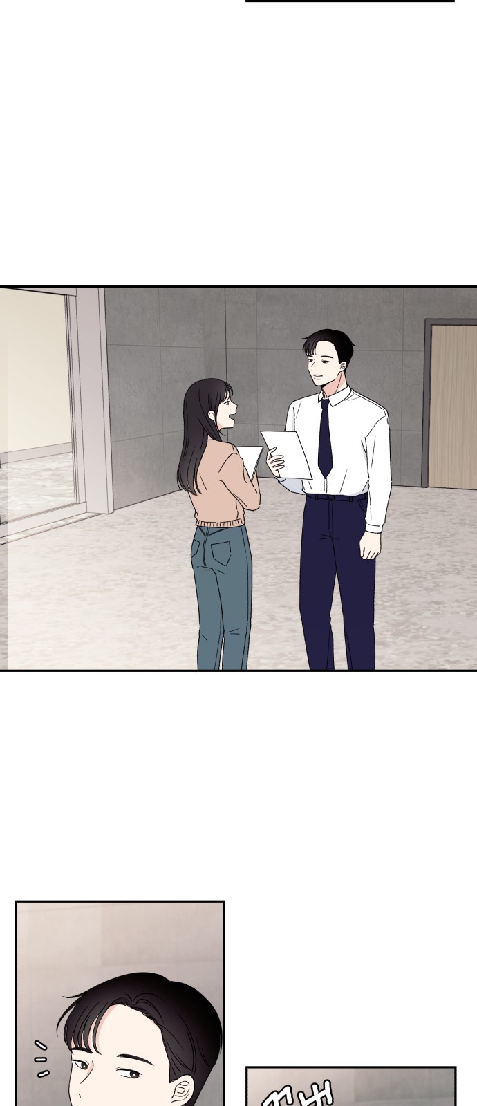 54 페이지