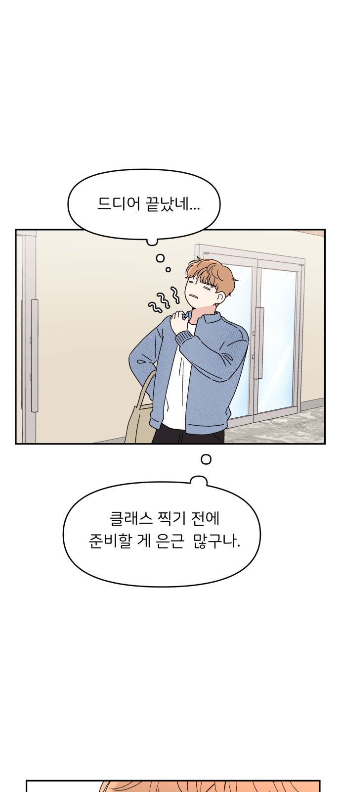 57 페이지