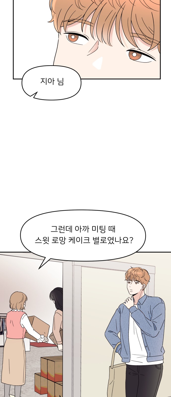 58 페이지