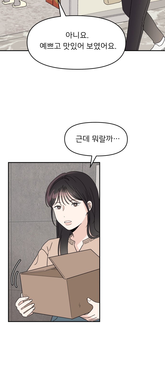 59 페이지