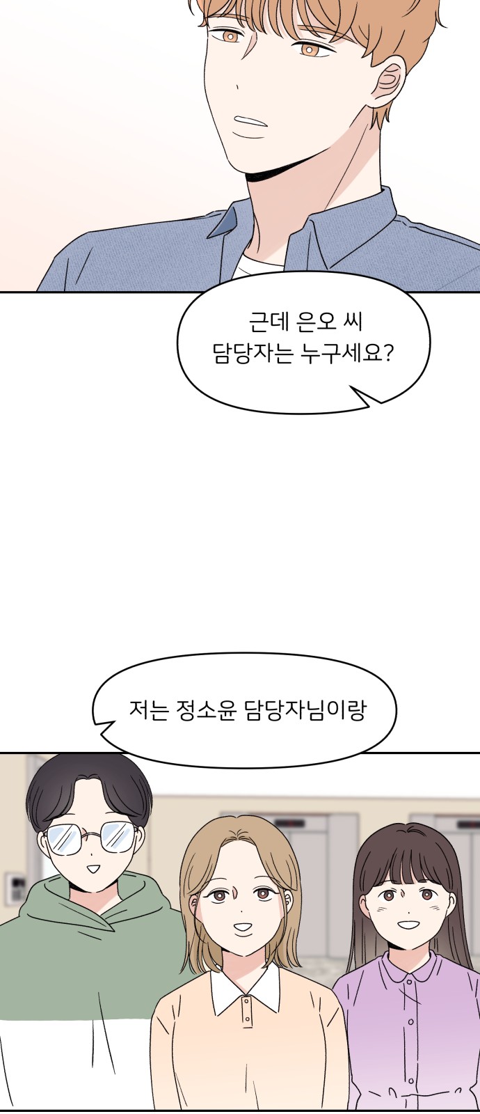 66 페이지