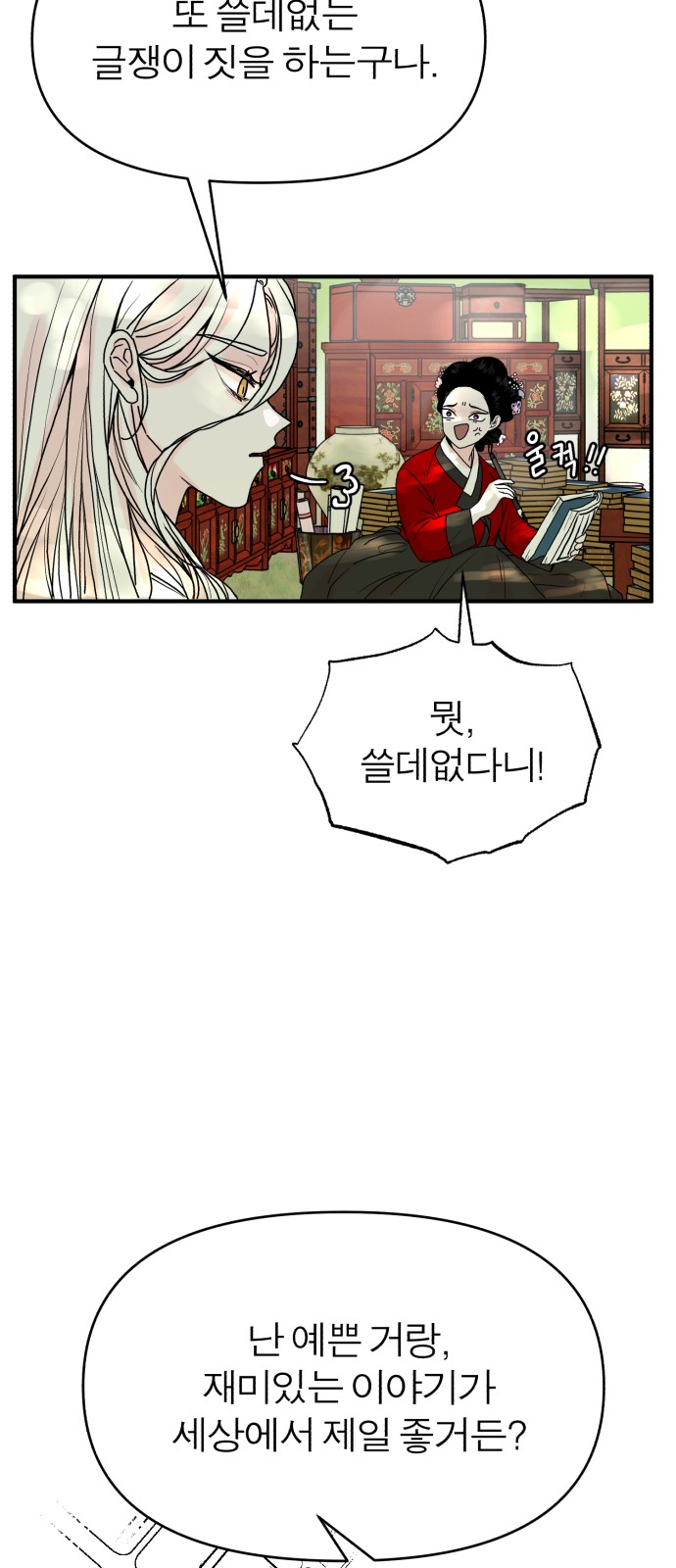 21 페이지