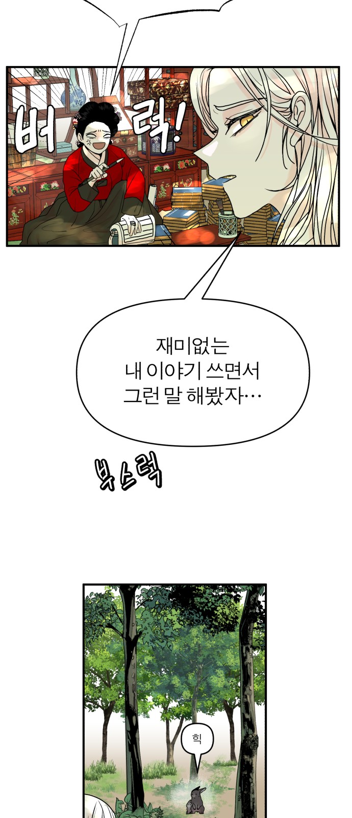 23 페이지