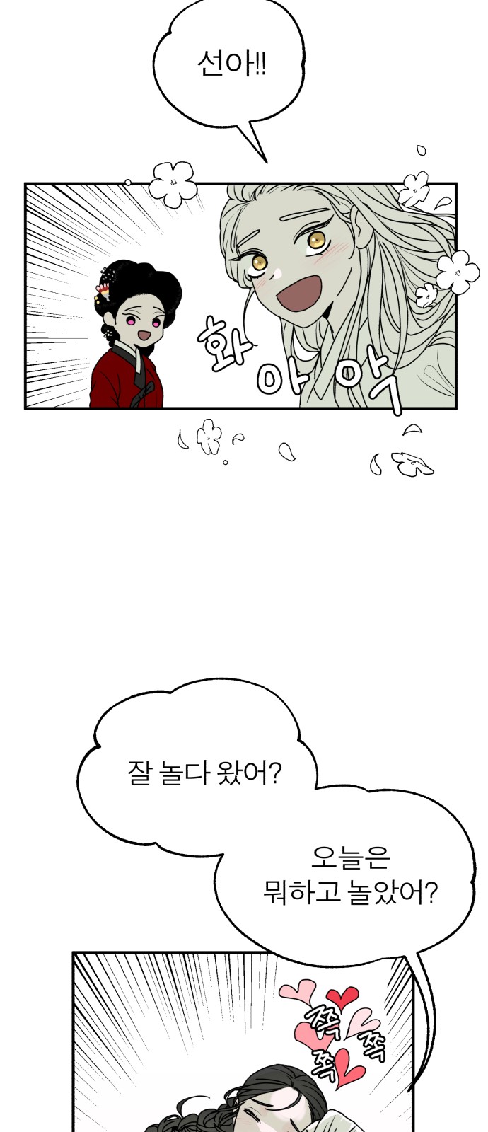 32 페이지
