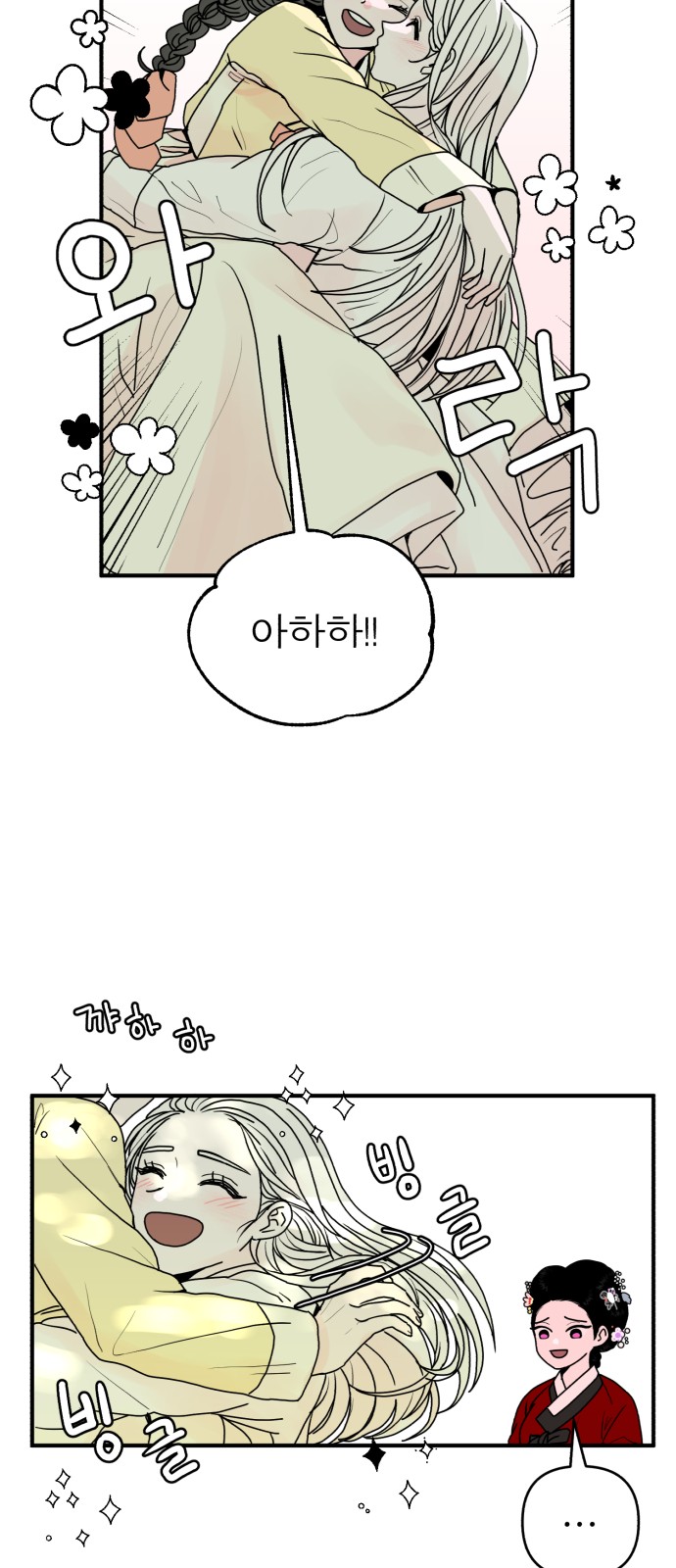 33 페이지