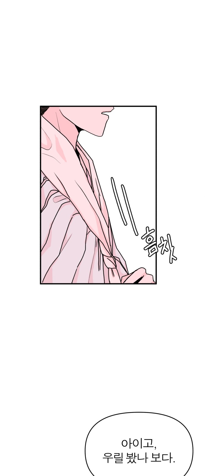 63 페이지