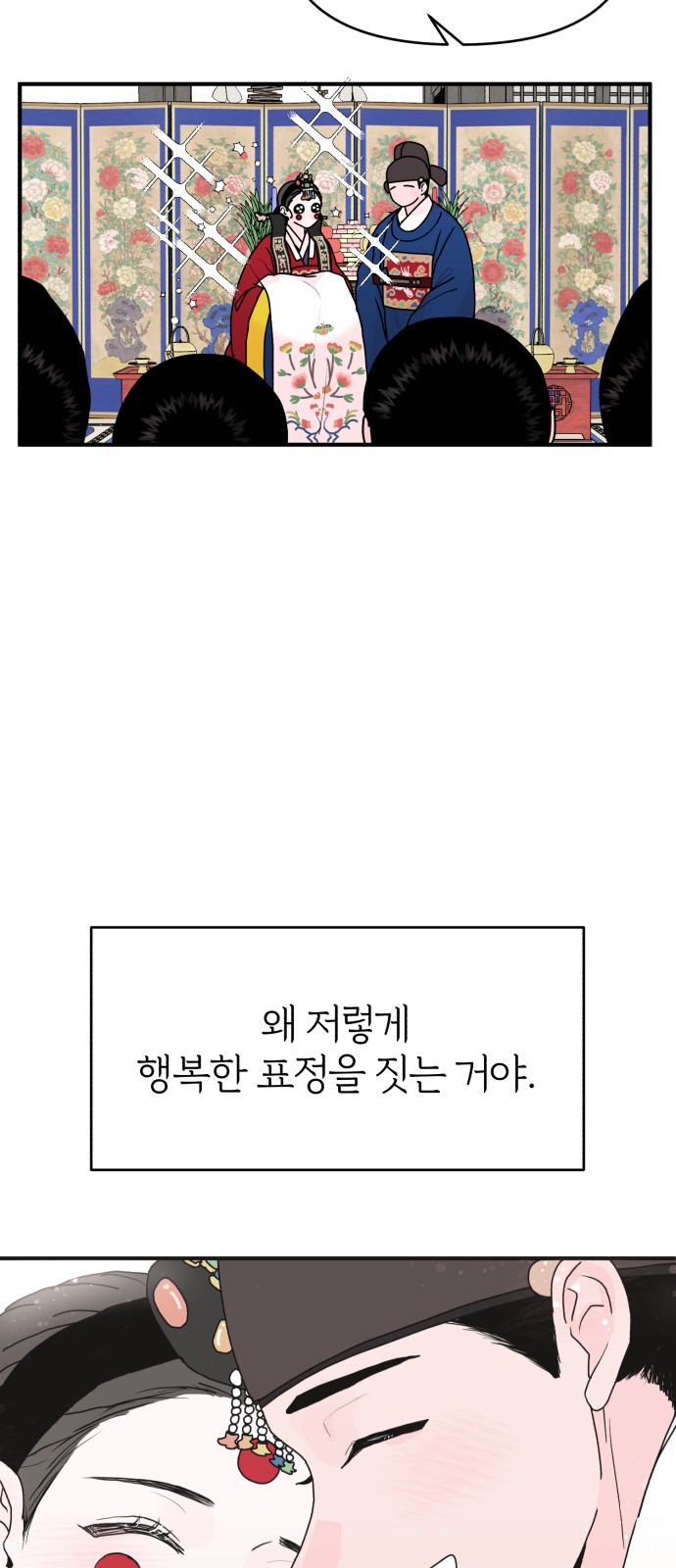 64 페이지